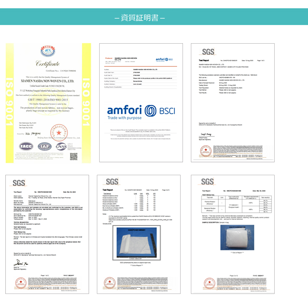 熔噴布_02.png 熔噴布_02.png