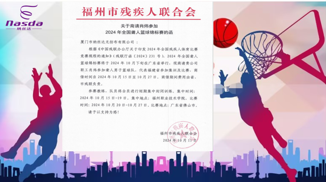 微信圖片_20241024170336.png 微信圖片_20241024170336.png